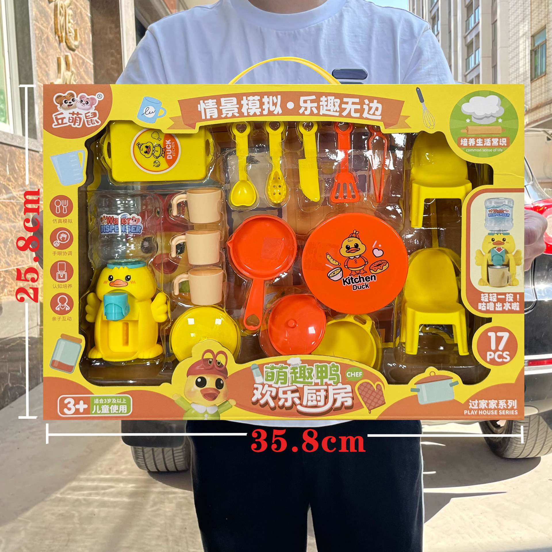 Niños, niñas, niños, niños image 1