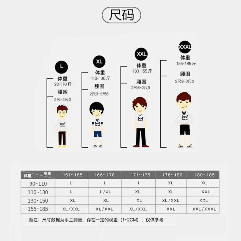 Cross-border zero fluorescence graphene men's straight-leg pants one-piece seamless invisible pure modal cotton large men's underwear