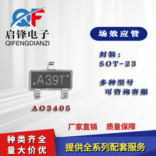 AO3403 ˿ӡA39T ��װSOT-23 P����30V2.2A��ƬMOSFET��ЧӦ��MOS