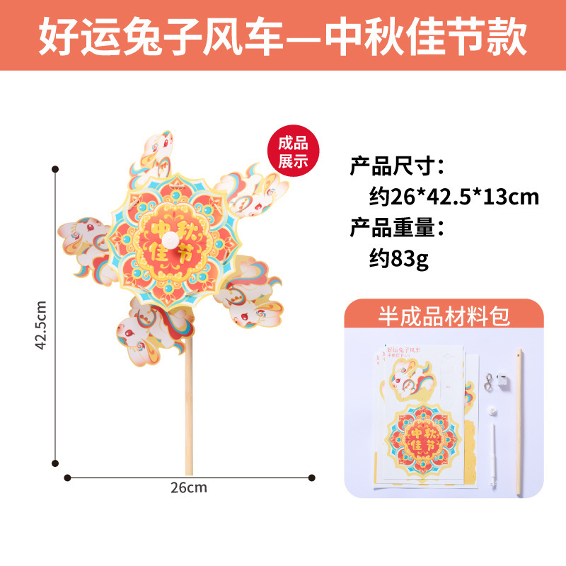 中秋節王満天魚提灯手作り DIY 子供材料パッケージ幼稚園鯉提灯新年|undefined