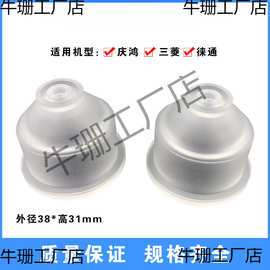 线切割慢走丝水盖庆鸿机下喷水盖亚克力喷水头通三菱徕通精呈M207