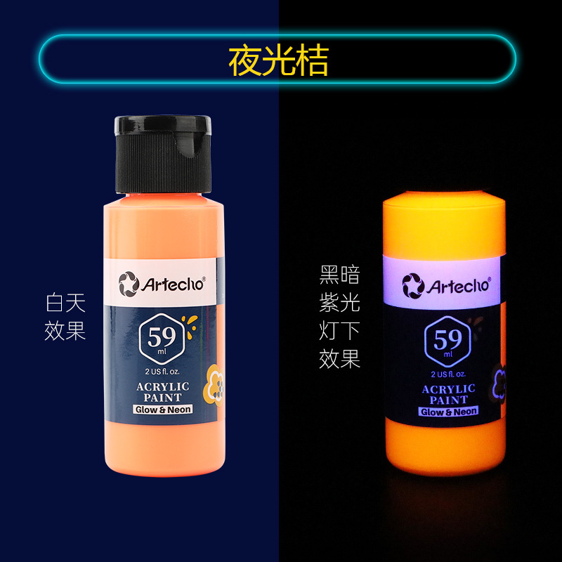 Monmate pintura acrílica luminosa pintada a mano pintada DIY pintura luminosa ropa ZAPATOS PARED pintura textil pintura