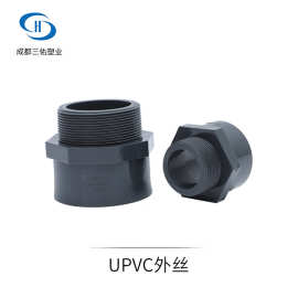 UPVC工业管外丝 化工管PVC外丝直接 PVC-U单头外丝外螺纹外牙直通