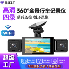 羳܇ӛ䛃x3ͬ@ҹҕ܇dWIFI܇ڱͣ܇ODVR