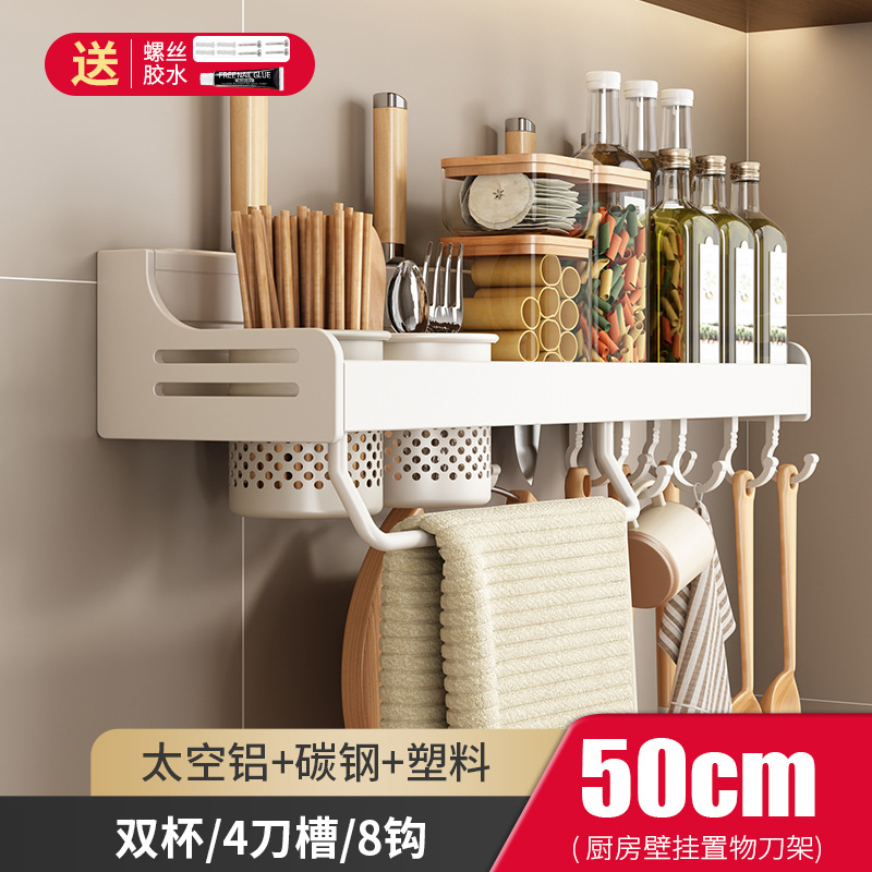 흰색 원형 컵 나이프 홀더 50cm 더블 컵 (이중 사용)