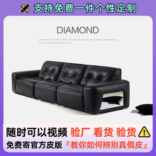 广东佛山家具沙发源头工厂亚岛传承全半青牛皮黑金刚真皮沙发定制