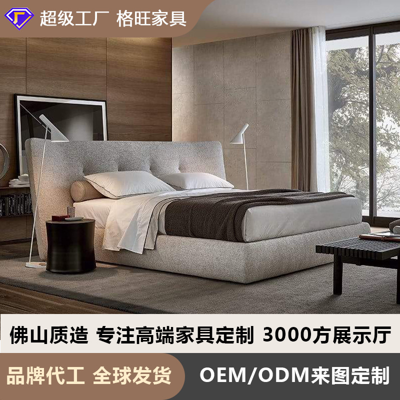 意式极简布艺床高端意大利设计师软包宽屏棉麻靠背主卧双人布艺床