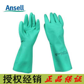 安思尔Ansell 37-873防化手套耐酸碱丁腈橡胶手套防化学品棉植绒