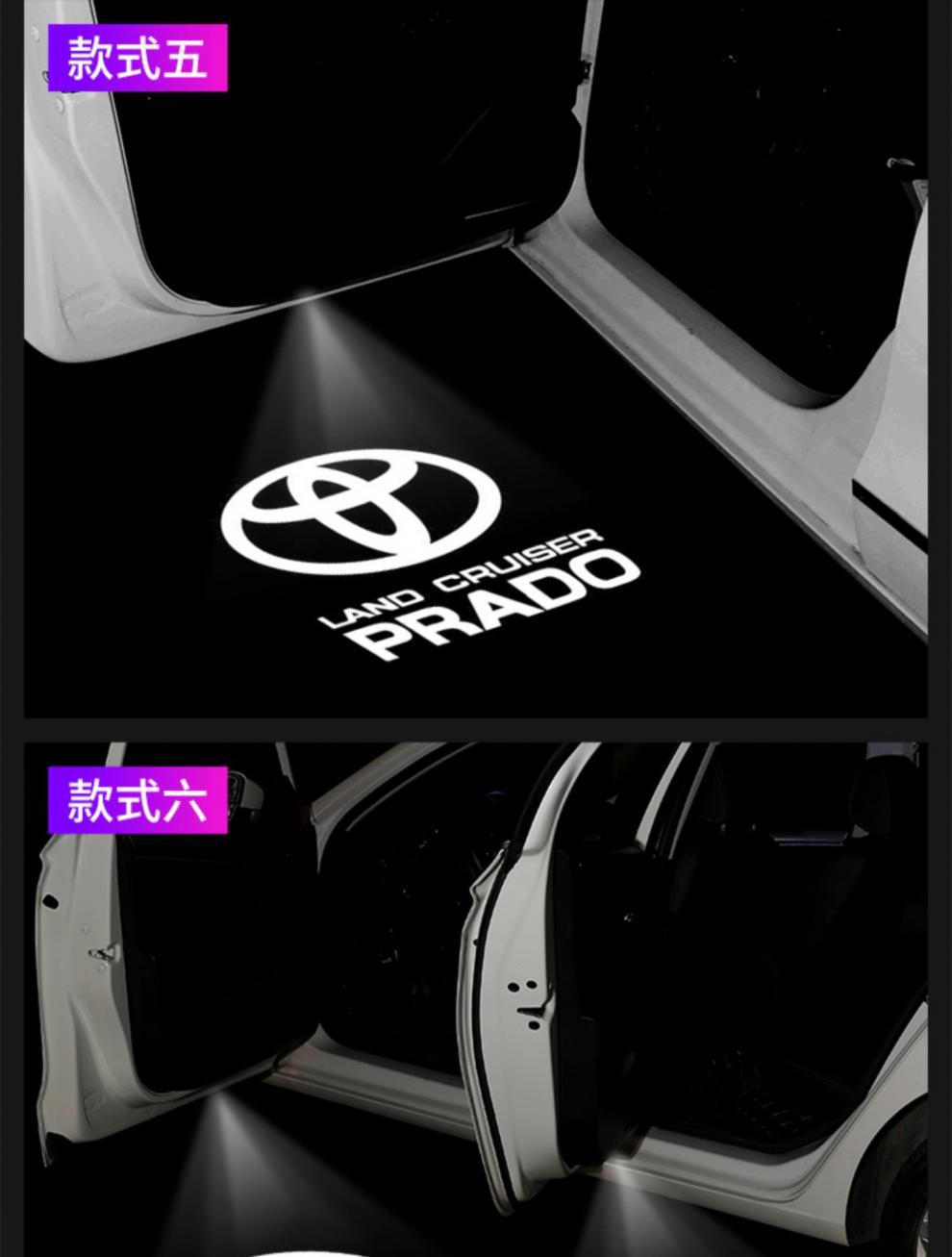 Suitable for 09-21 Toyota Cruiser Welcome Light Prado/Overbearing Car Door Modified Decorative Laser Projector Light