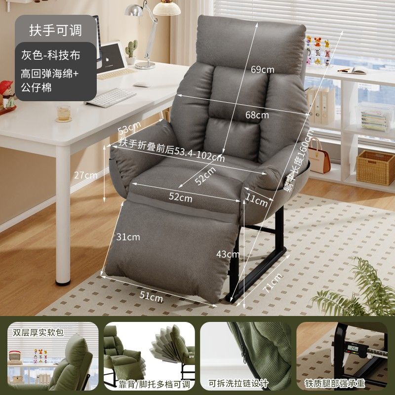 뜨거운 판매 기술 천 회색 발 받침대 + 다단계 조절 가능한 팔걸이