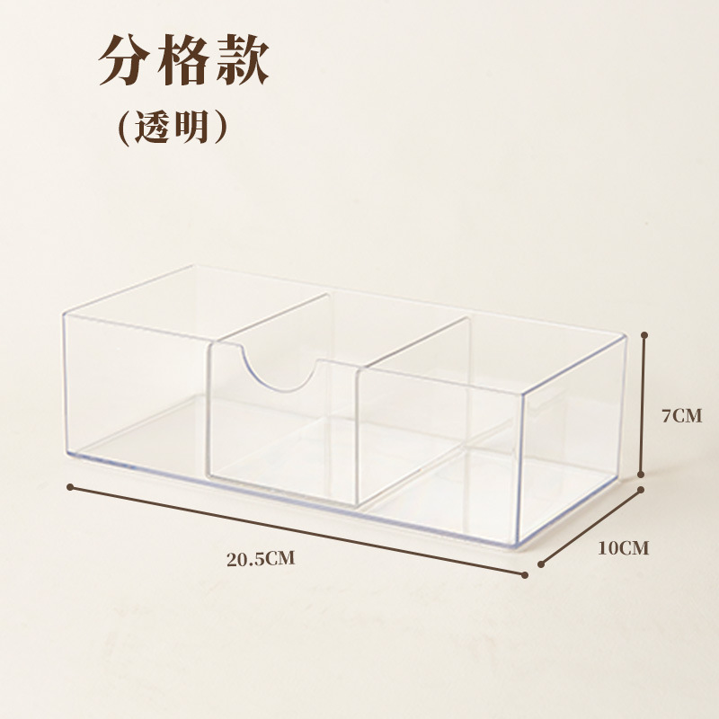 투명 분할형
