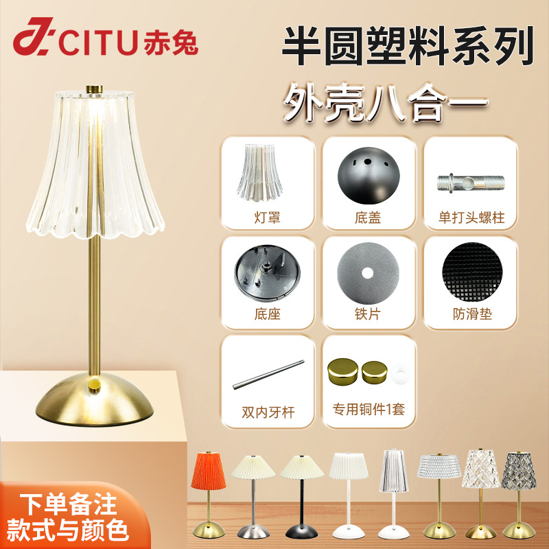 Tablero de fuente de luz de mesa minimalista moderno transfronterizo, lámpara de ambiente de cabecera de dormitorio, barra de lámpara de mesa de diamantes románticos, accesorios de carcasa