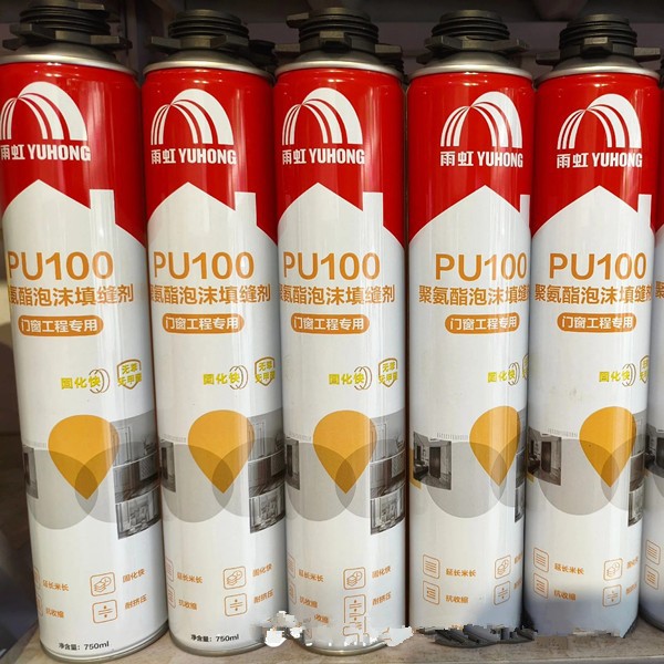 东方雨虹PU100聚氨酯泡沫填缝剂门窗发泡剂防水填充膨胀剂发泡胶