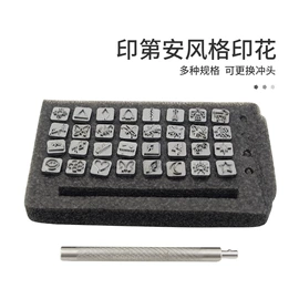 家用组合工具;凿;皮革加工