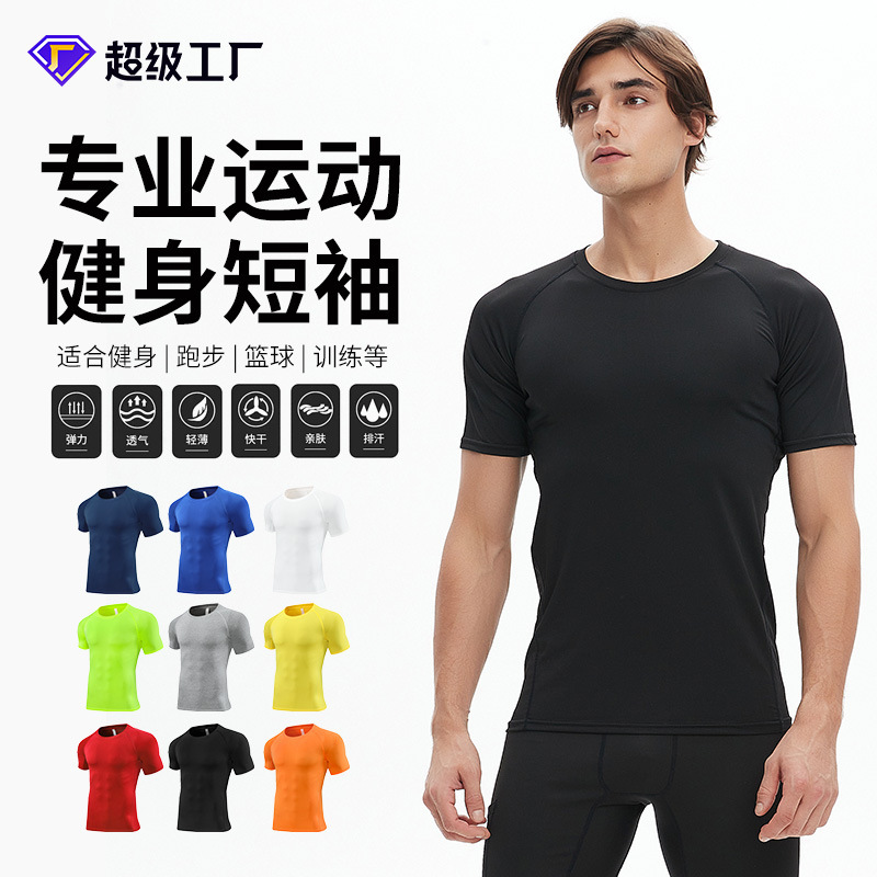 Men's Fitness PRO Tight Short Sleeve Sports Running Training Clothes Elastic Quick Dry Clothes Short Sleeve T-Shirt Clothes Wholesale
