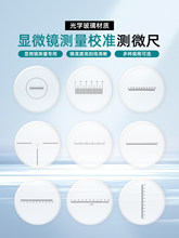 �@΢�R�y΢��Ŀ�R�߷ֻ��厧�̶Ȝy�����˳�У׼��C1-C7��X�S