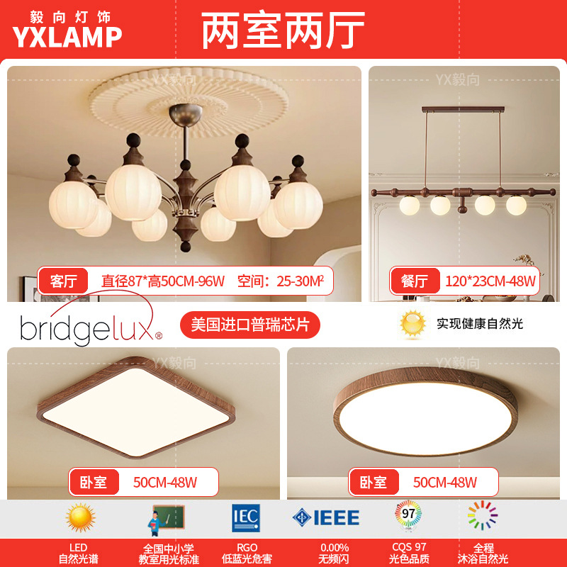 Lámpara de la sala de estar medieval francesa retro alta sensación de diseño de madera maciza dormitorio comedor arte lámparas Zhongshan