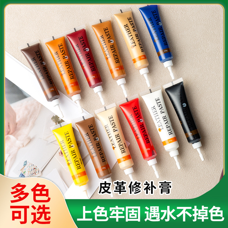 皮革修补膏 沙发皮具补色填充翻新真皮皮鞋破皮上色修复补漆笔20g