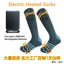 亚马逊热销新款电热袜子电热保暖发热袜子户外滑雪电热袜子
