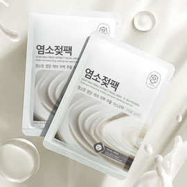 全英文跨境专供补水面膜滋润修护面膜贴护肤品片装面膜外贸批发