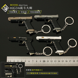 1:3�ɲ�ж��Ͻ����� ttiG34�𶷴󎟸������ߔ[���к�����ģ��