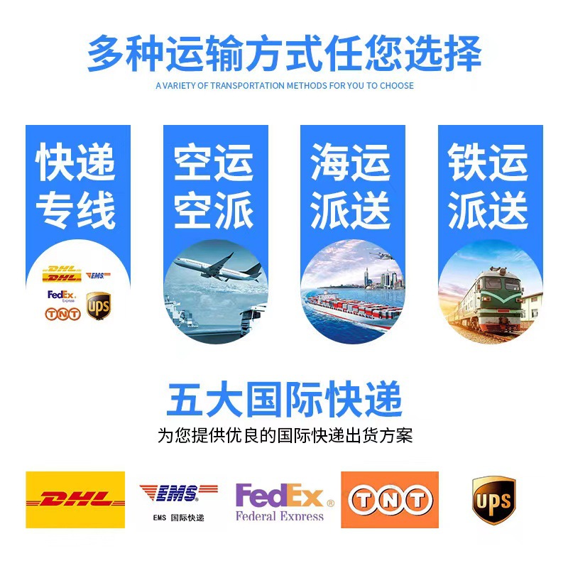 宁波港国际物流 日本FBA亚马逊海派入仓快递派送包税自税渠道专线