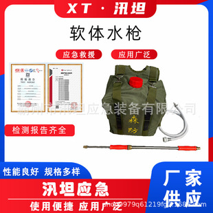 ɭ�ֻ������ܛ�wˮ������;����ʽ���ˮ�ҿɹ��bB���ĭ�����