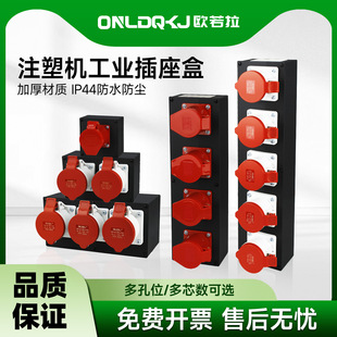 ע�ܙC���չ��I����4��5��32A�Դ�Ӿ���2/3/4/5λ���������ٵ׺�