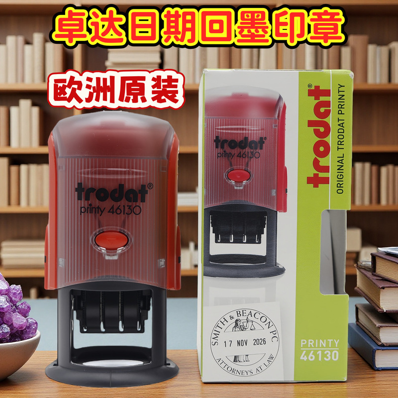 Zhuoda Self-Inking Date Stamp Material Stamp Shell Factory Price Wholesale Date Adjustable Stamp with Built-In Ink Pad