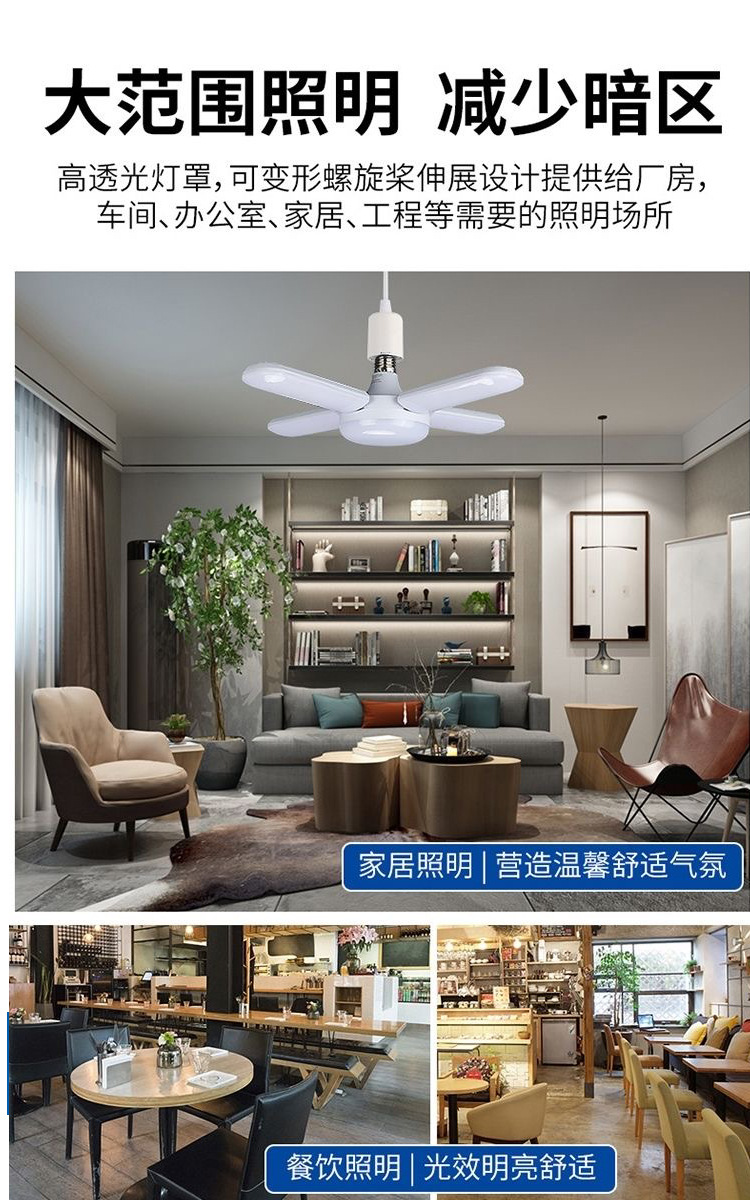 led直叶折叠E27螺口室内家用新颖便捷单灯泡现货批发超亮畅销时尚
