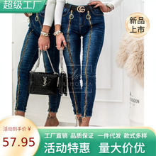 2023新款亚马逊货源欧美时尚女装深蓝色金属拉链装饰紧身九分牛仔