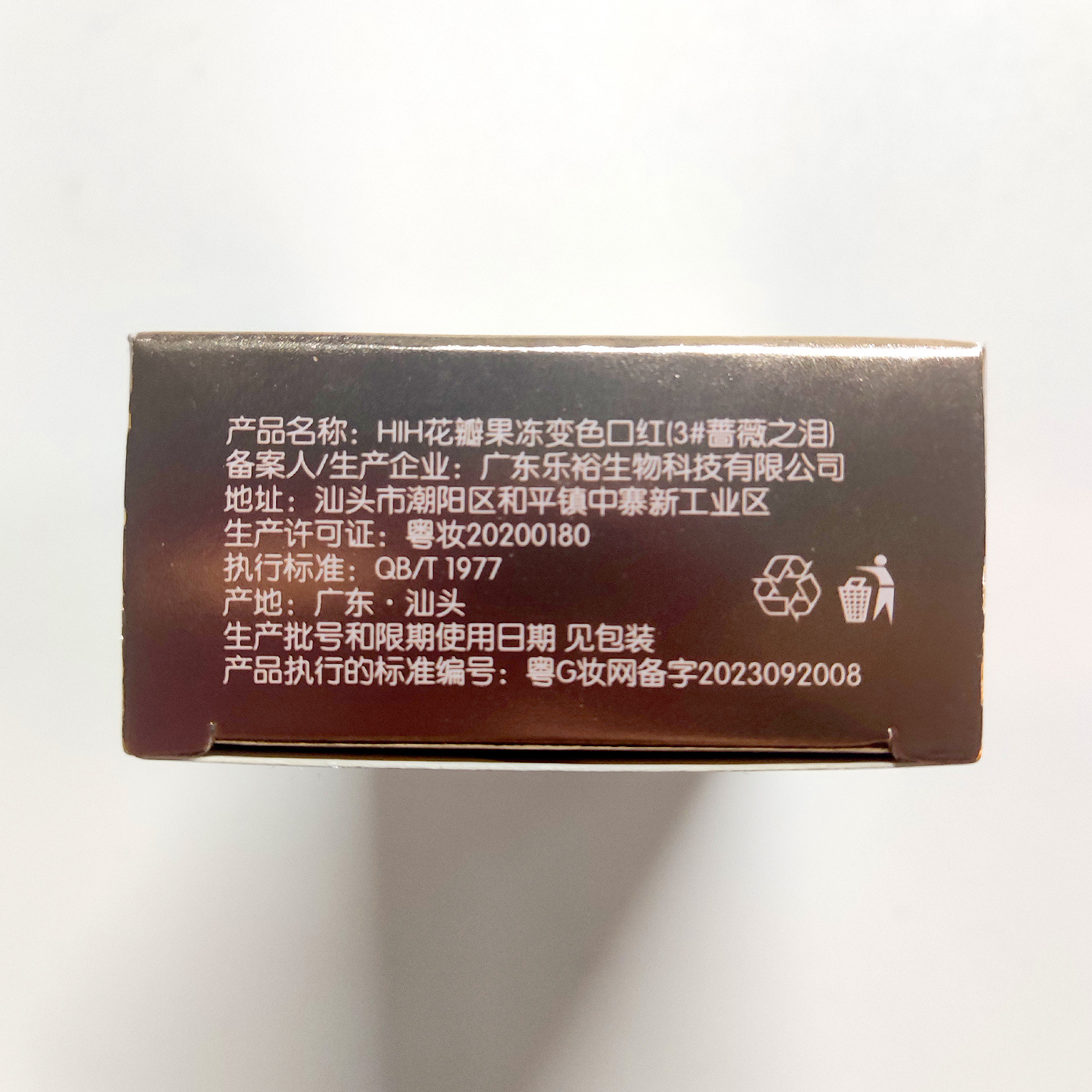 HIH Petal Jelly color-changing Lipstick Gold Foil Moisturizing non-stick cup Temperature change thousands of colors silky carved lipstick undefined