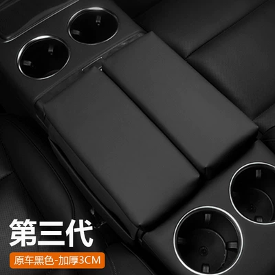 Ideal L789Mega Armrest Box: Armrest box - ideal-megal9l8l7-armrest-box-protective-cover-third-generation-ultra-thick-and-ultra-soft-model-original-car-black