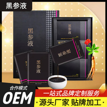 �څ�Һ�N�ƴ����S�� �L��ɽ�˅������ŕ�څ�ԭ�{oem�����Y�|�Rȫ