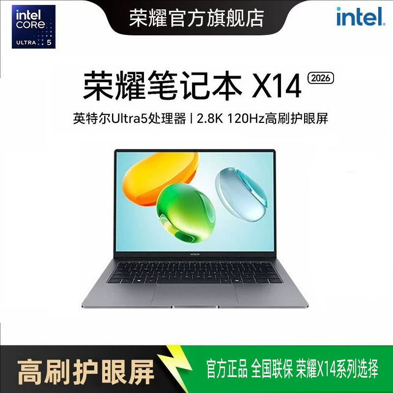 Honor Notebook X14 Series 14inch Slim Laptop Ryzen/Core Version High-Refresh Rate Eye Protection Screen