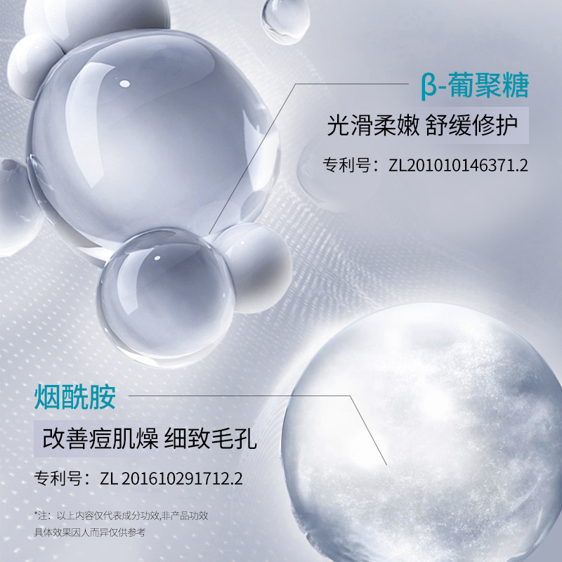 Suero Facial Antiacné con Ácido Mandélico Antiacné, Control de Grasa, Hidratante para Cuidado Facial image 4