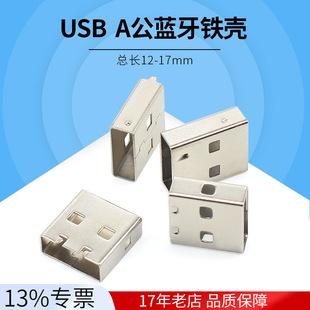 �{���F�� 12mm USB���^A�����w�O���֙C�����F�� usb�B����