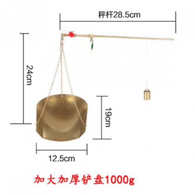 中药称手工秤中药秤药材秤小铜秤克秤戥子称挂称手提称中药的小称|undefined
