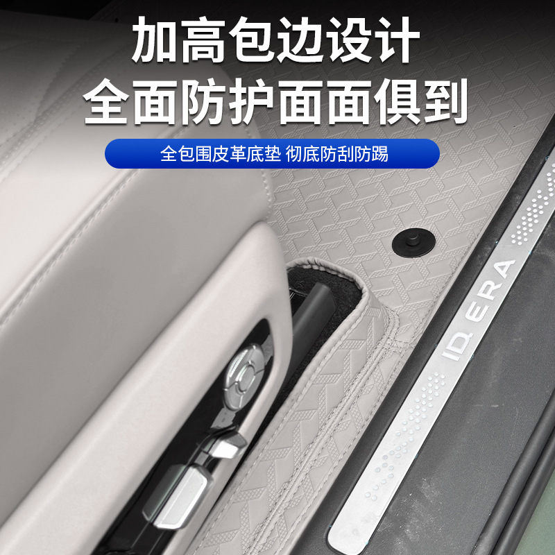 Suitable for 26 Models of Volkswagen Id.Era9X, Special Double-Layer Floor Mats, Car-Specific Full-Coverage Floor Mats, Modification Accessories