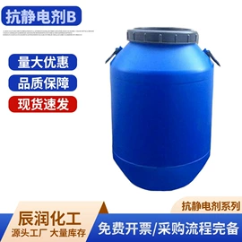 乳化剂;润湿、渗透剂;其他活性剂