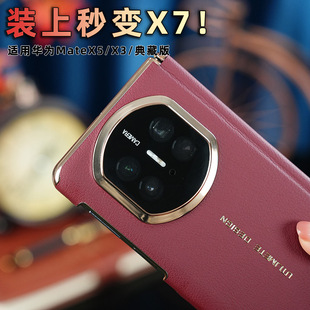 �m���A��MateX5�֙C���¿�x6��׃X7��ˤ���w�僱��o���p���Sȫ��