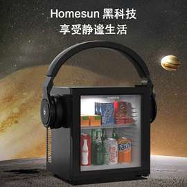 冰箱;恒温酒柜;化妆品冰箱