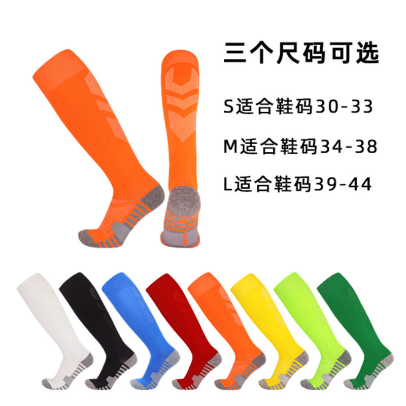 양말 축구 축구 미드 배럴 어린이 미끄럼 방지 스포츠 양말 수건 바닥 훈련 양말 남성 양말 미드 배럴 접착제 분배 양말