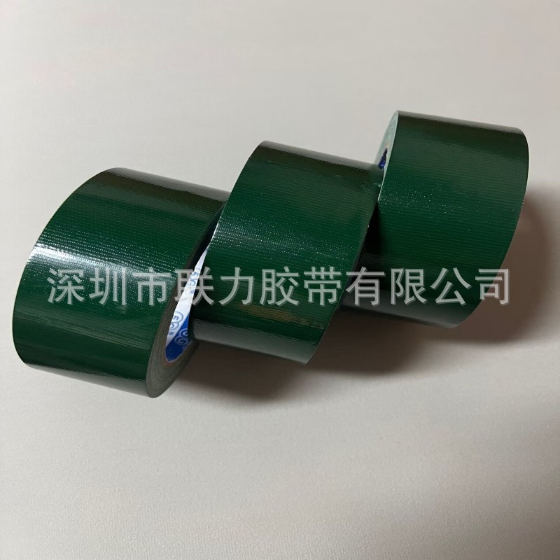5G加厚加粘280U绿色单面布基胶带无痕不残胶diy装饰地毯专用胶带