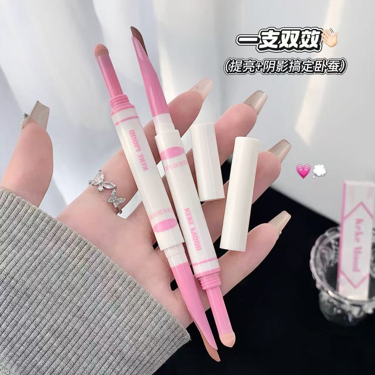 KEKEMOOD聚焦出彩双头卧蚕笔嘭嘭灵动卧蚕不易晕染新手易上手平价