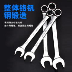 Wholesale Ruier dual-purpose wrench, plum blossom wrench, mirror chrome vanadium steel open end wrench set, plum blossom wrench