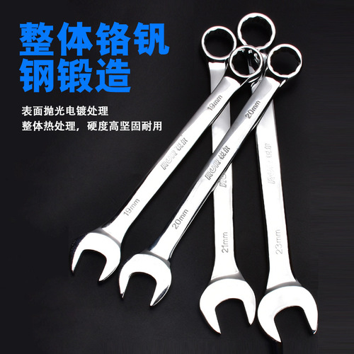 Wholesale Ruier dual-purpose wrench, plum blossom wrench, mirror chrome vanadium steel open end wrench set, plum blossom wrench