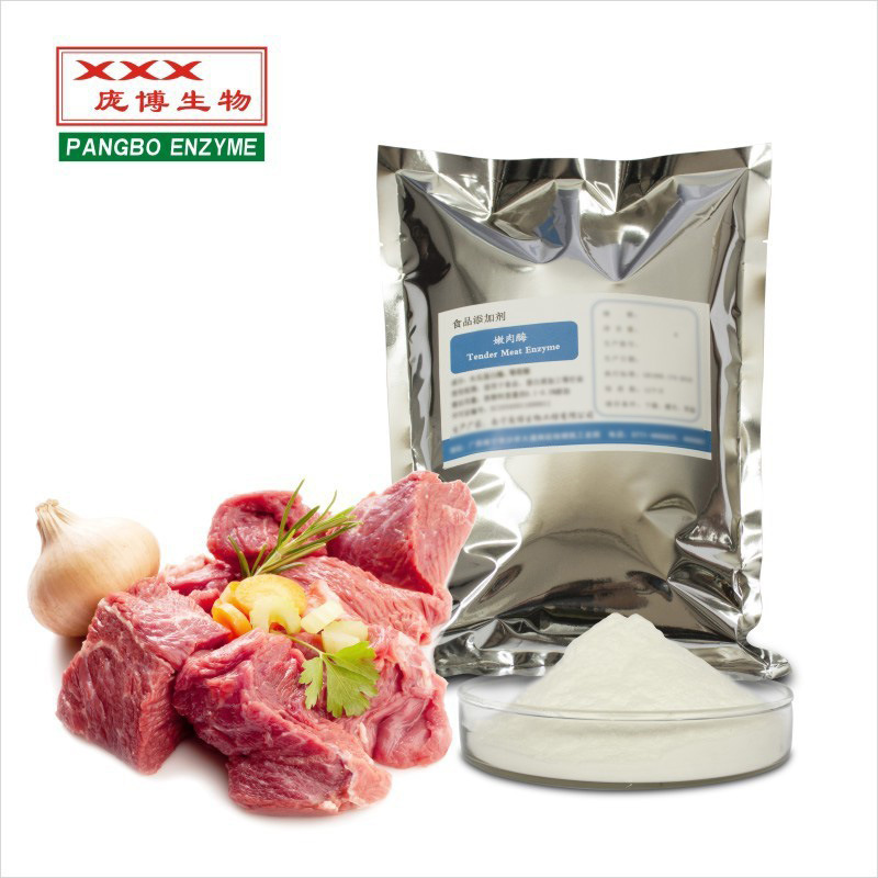 食品级嫩肉酶 木瓜蛋白酶 牛羊鸭老鸡猪肉嫩化