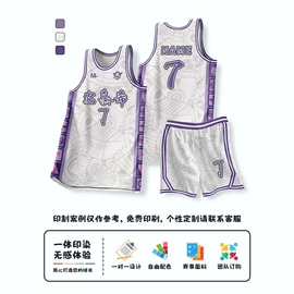 篮球服;运动棒球服;其他球服