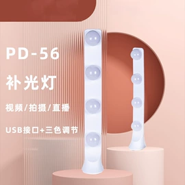 手机自拍杆;手机支架;补光灯